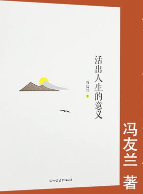 售价高于慎拍包邮活人生意义