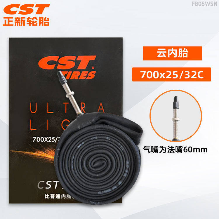 CST正新自行车超轻内胎700x28C轮胎公路车超薄内胎28-622内带胎