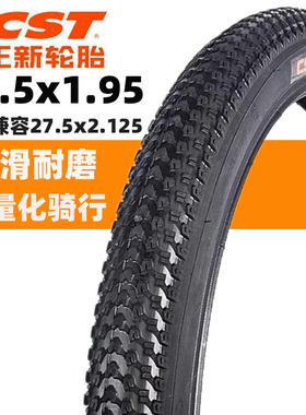 CST正新地车轮胎27.5*1.95外胎自行车27.5x1.95/2.125通用内外胎