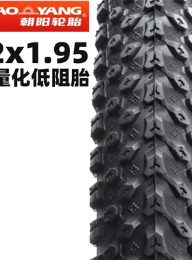 朝阳轮胎22寸山地车赛车自行车品牌外胎22x1.95通用2.125内外胎