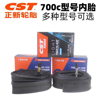 正新CST轮胎700x32/35/38/40/41/43c公路旅行车自行车美法嘴内胎