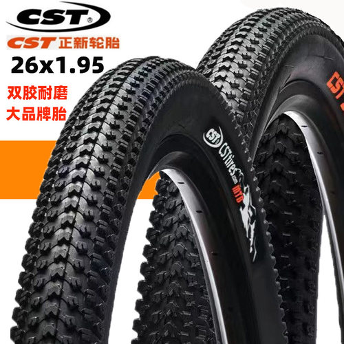 CST正新轮胎山地车自行车轮胎26寸x1.95外胎内胎50-559耐磨里外胎