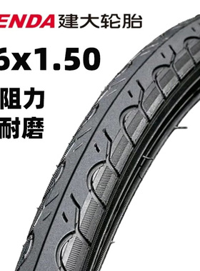16寸建大KENDA16x1.50折叠车胎47/40-305自行车胎16X1.75内外胎