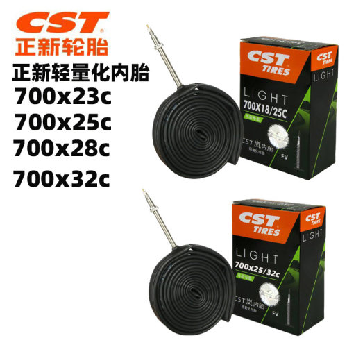 CST正新自行车店专卖公路车高级轮胎700X23/25/28/32C公路车内胎