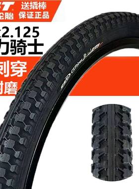 正品授权正新山地车26寸轮胎自行车26x2.125越野公路轮胎26内外胎