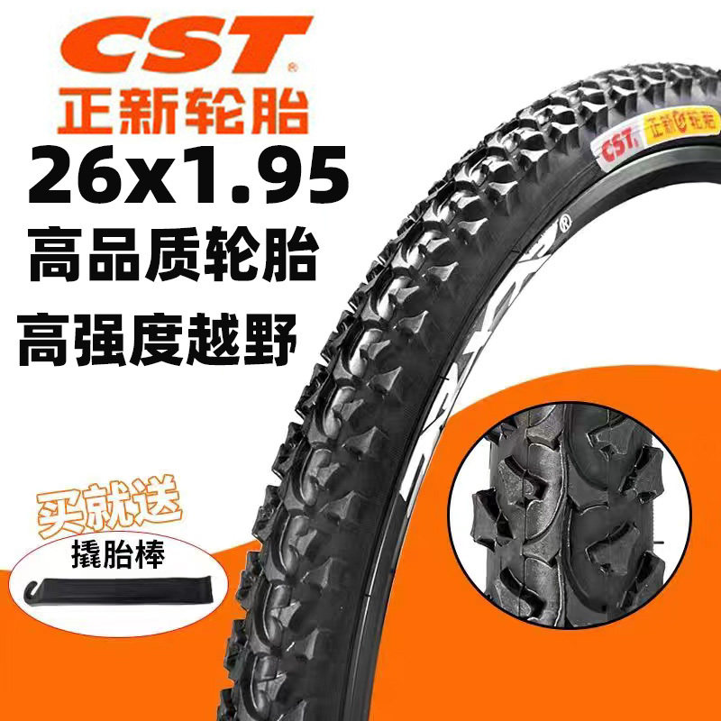 CST正新轮胎26寸山地车大粗花轮胎26x1.95越野高耐磨自行车内外胎