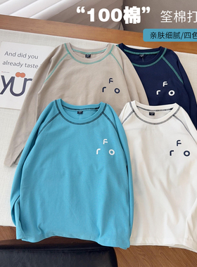 【100纯棉新品福利】中大童字母棉打底衫宽松时尚百搭T恤25610