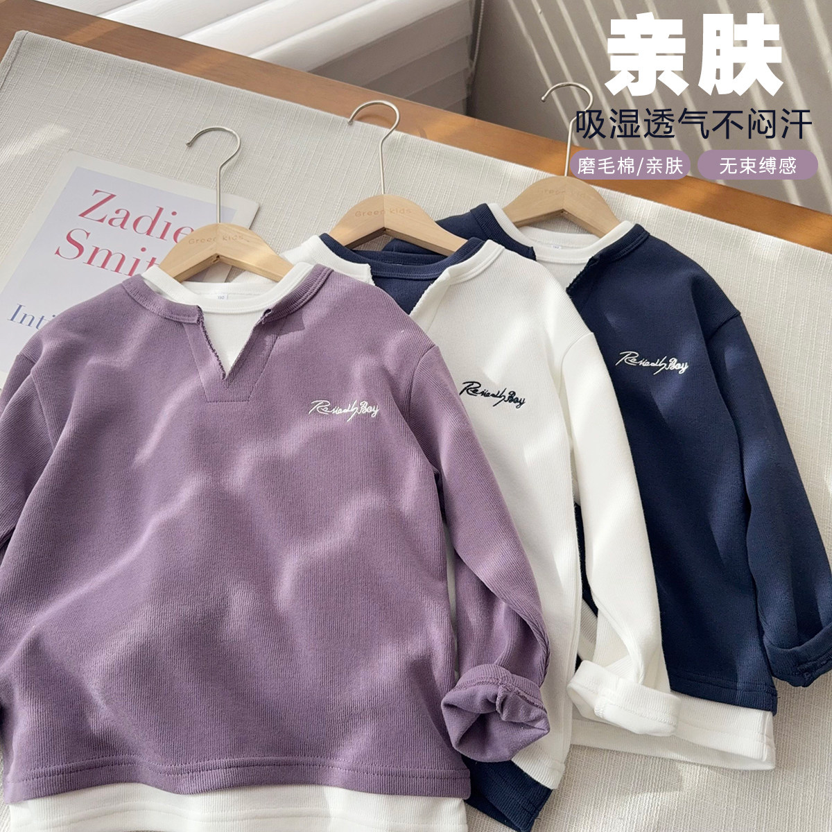 【春上新】春假两件V领衫棉布休闲T恤26007,童装/婴儿装/亲子装,卫衣/绒衫,淘宝优惠券,粉丝福利购,淘宝优惠卷