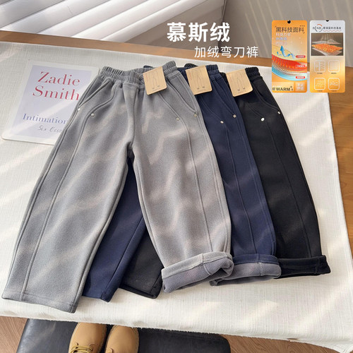 中大童铆钉加绒弯刀裤男女童加绒保暖运动裤25733