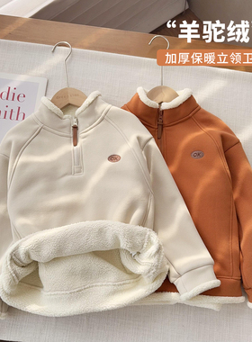 【厚羊驼绒卫衣】寒冬御寒高领拉链加绒卫衣男女童加厚上衣25769