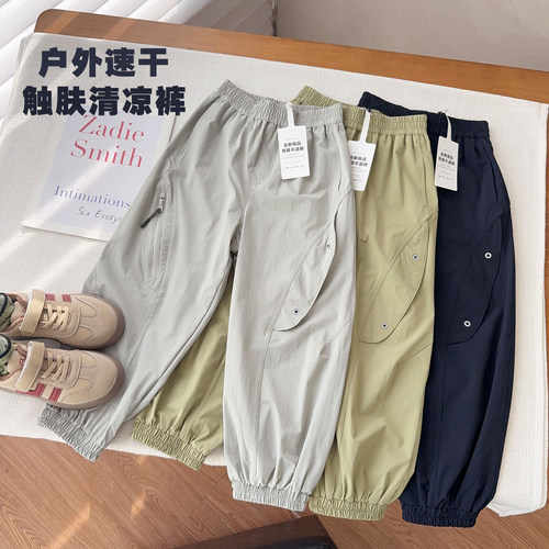 【D家春夏速干裤】中大童登山裤2026新款速干裤男女童薄软长裤