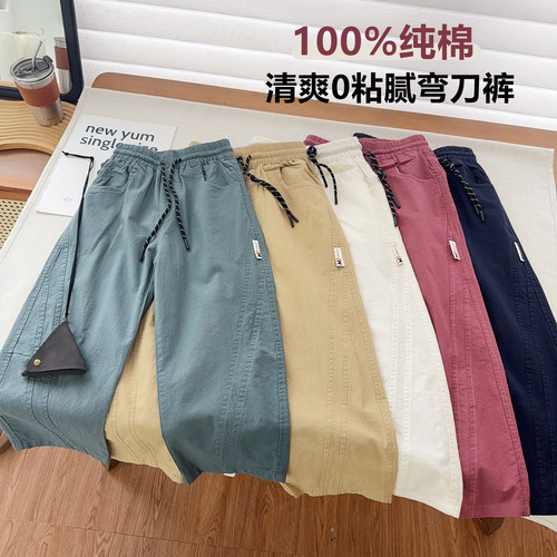 【100棉棉麻休闲裤】中大童休闲柔软薄裤子2026春夏麻棉弯刀裤