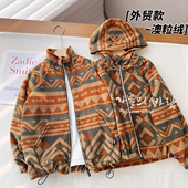 摇粒绒薄外套游牧风休闲单层绒上衣男女童休闲 日单剩余