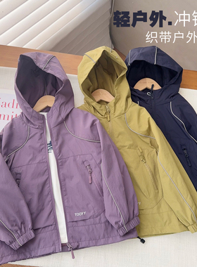 中大童软壳连帽防风衣男女童三防冲锋衣26009