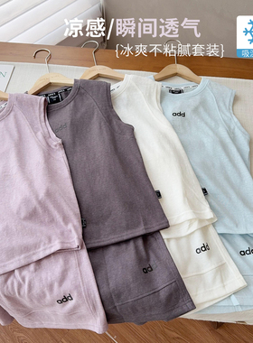 【纳凉套装】中大童薄软舒适两件套~棉加丝混纺套装25449