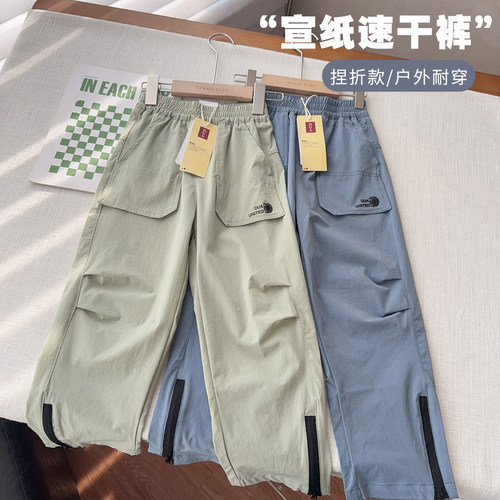 【D家清仓速干裤子】中大童品质狠高的宣纸速干简约收口裤