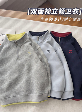 【双面都是棉】中大童休闲立领卫衣男女童简约上衣百搭25641