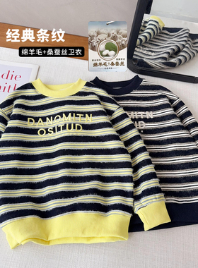 初冬蚕丝羊毛条纹中大童中厚圆领上衣男女童简约宽松卫衣25736