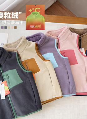 【山东外贸仓出口】秋冬成人儿童厚羊羔毛马甲保暖背心25635