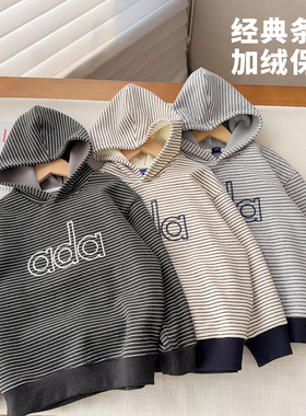 条纹连帽卫衣中大童加厚加绒上衣潮童25715