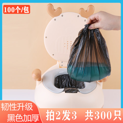 黑色儿童马桶垃圾袋拍2发3包
