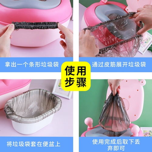 Детский одноразовый туалет, гигиенический пластиковый черный мусорный мешок