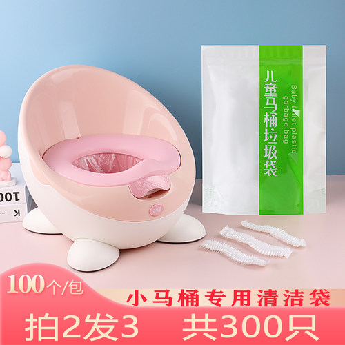 珵鋕柏小马桶清洁袋拍2发3