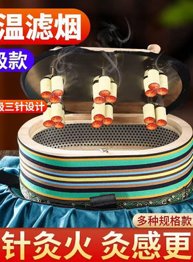 木制大新型艾灸盒腰部腹部后背专