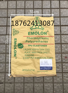 二手牛皮粒子五金铁件纸塑复合袋