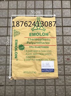 二手牛皮纸袋 纸塑复合袋 塑料粒子编织蛇皮袋加厚五金铁件包装袋