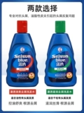 Mentholatum, освежающий шампунь подходит для мужчин и женщин, удаление перхоти, против зуда, контроль жирного блеска