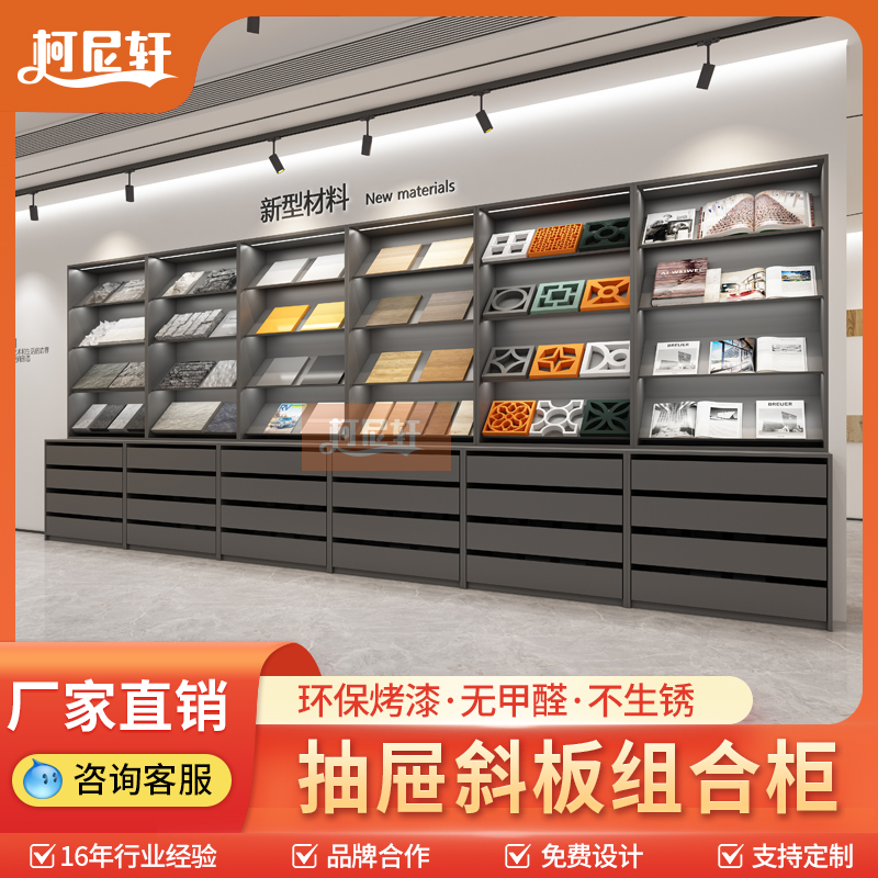 木地板展架抽屉式瓷砖展示架推拉地砖石材样品抽拉架子多功能立式