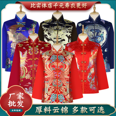 德蚨白事唐装寿衣七件套