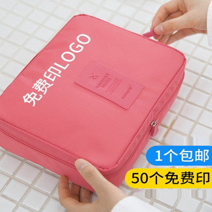 创意实用伴手公司商务年会奖赠送客户地推开业活动小礼品定制LOGO