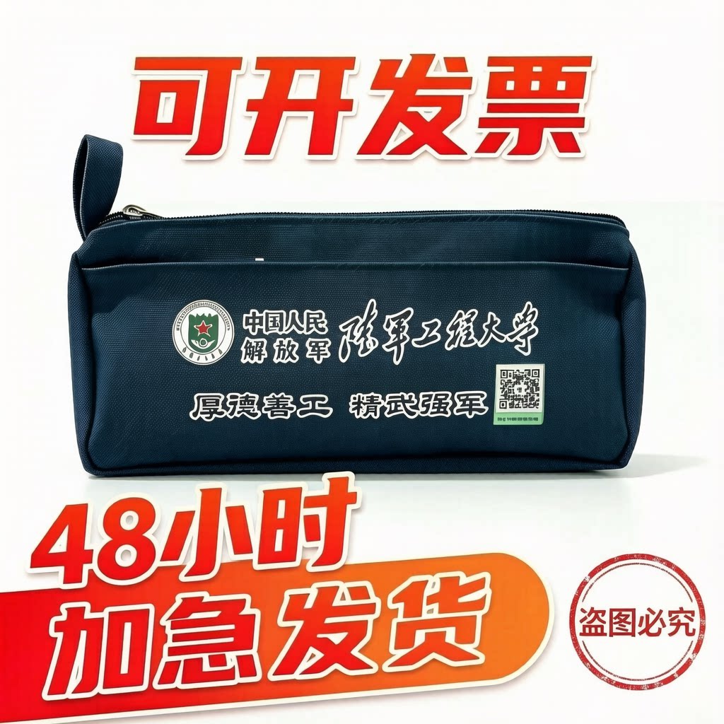 笔袋定制logo小学生铅笔袋订制简约儿童幼儿园元旦礼物文具袋定做