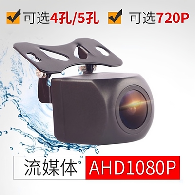 录无忧9930 HS68行车记录仪GT6 MX2 HS6000流媒体 GT7pro后摄像头