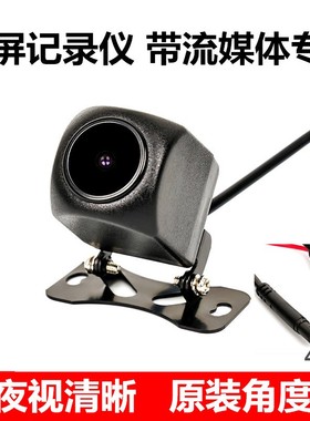 360行车记录仪S600 S650 S680 M301 M302 M310流媒体M320后摄像头