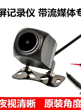 保速捷g1高清后摄像头