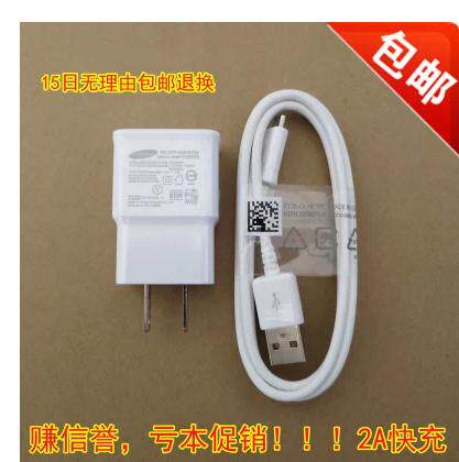 chargeur SAMSUNG - Ref 1293915 Image 1
