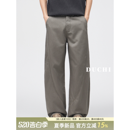 独驰{凉感天丝}夏季高级新款休闲裤男春季美式工装薄款直筒弯刀裤
