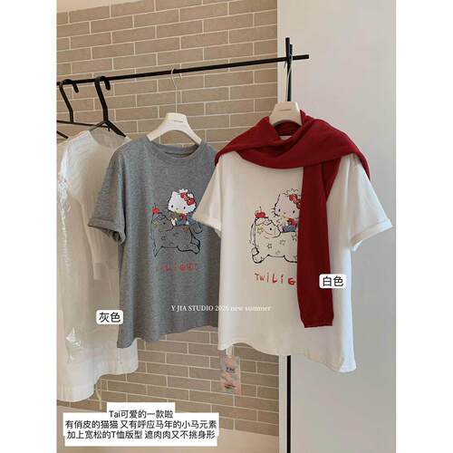 YJIA伊嘉星小马印花短袖