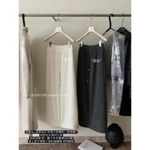 休闲裤 十三行加绒加厚高腰显瘦休闲垂感阔腿拖地裤 女 伊嘉 Y.JIA