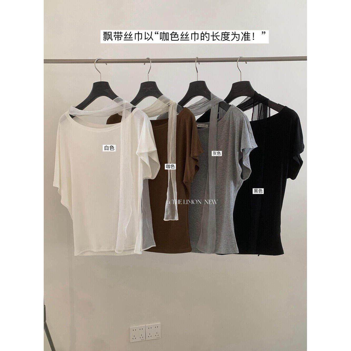 TheLimon十三行设计感斜