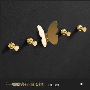 格栅板黄铜挂钩卧室玄关挂衣钩门后创意挂钩壁挂墙饰个性蝴蝶钩