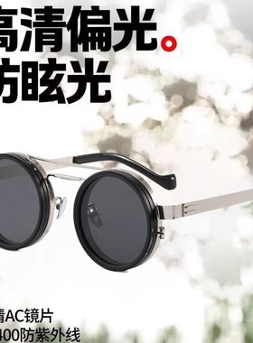 纯手工档旋转可调节亮太阳镜