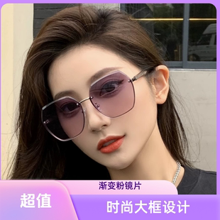 自带妆容眼镜 帕森巴宝莎太阳镜素颜墨镜大框防紫外线无框开车时尚
