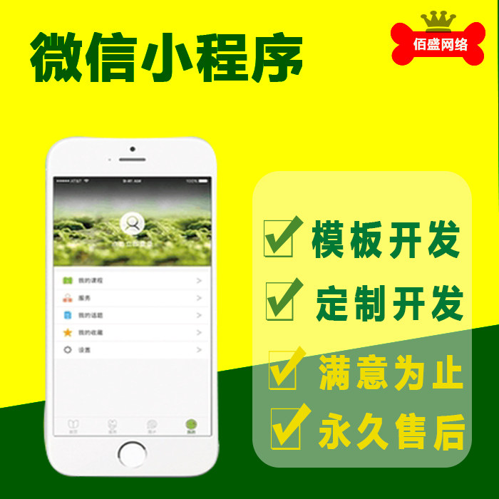 网站定制修改PHP开发PHP二次开发php二开代码修改php修改开发php