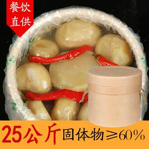 【餐饮直供】兴鹏牌四川泡菜正宗泡萝卜酸萝卜炖料老鸭汤25kg桶装