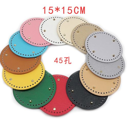 15cm圆形品质包底加硬编织泫雅包底板手工diy皮革pu底座材料45孔