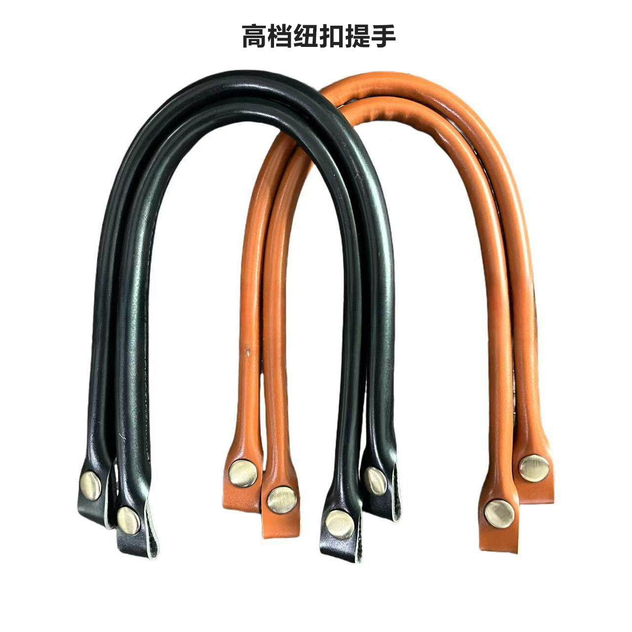 47厘米纽扣提手可拆卸高档便捷按PU皮革手工diy包包配件短手提带